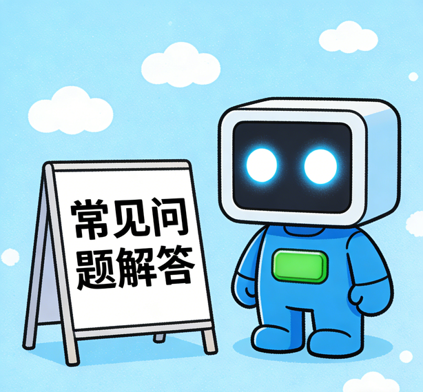 深圳足球预测常见问题